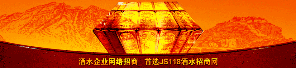 四川省渔樵(集团)有限公司